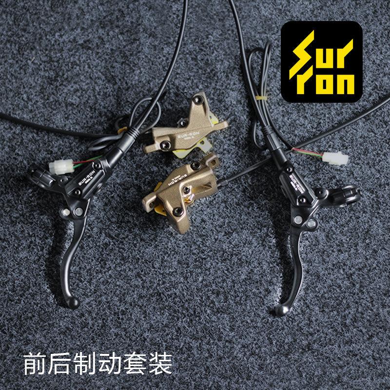 light bee Replacement Ebrakes(FRONT OR REAR USE)