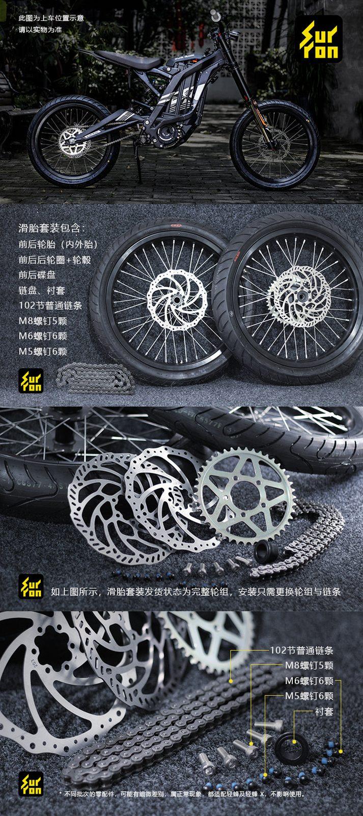 Sur-ron light bee Super Moto Conversion Kit